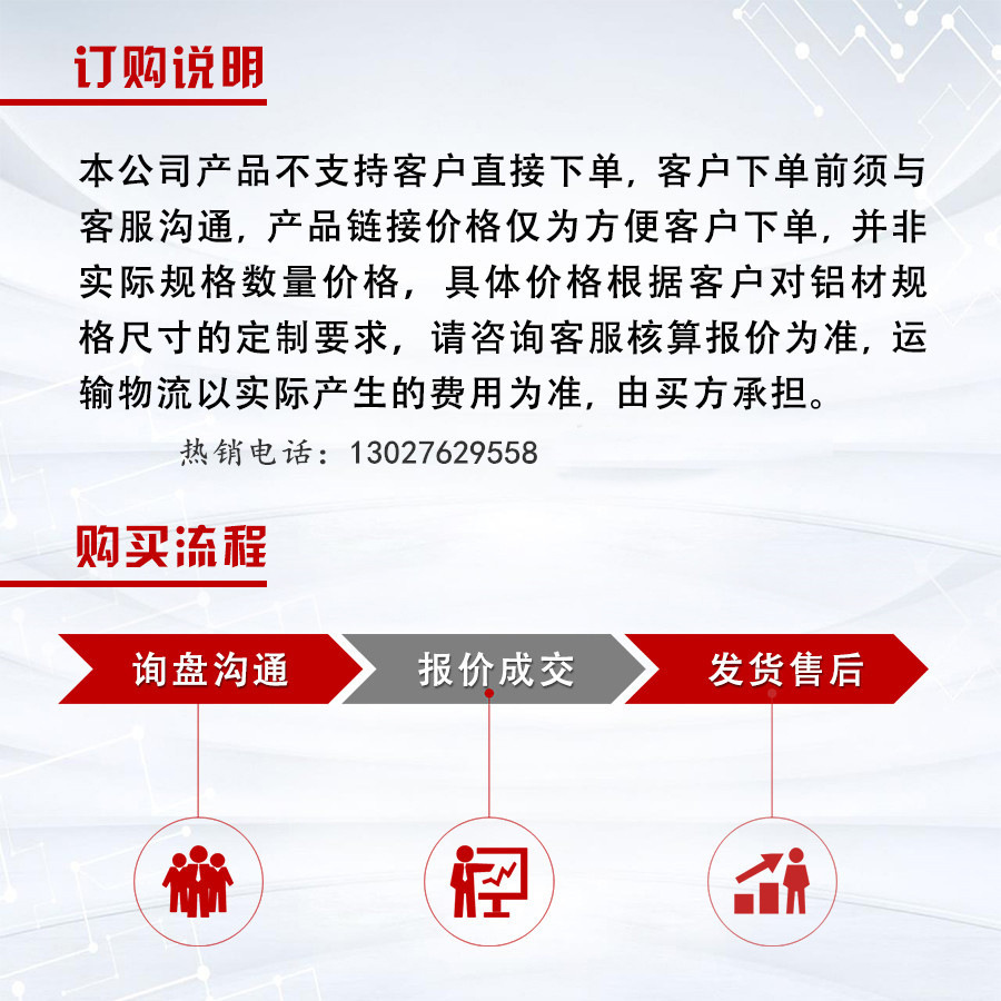 分切開平工廠 多系鋁板鋁材鋁制品的精密加工與工業(yè)應(yīng)用